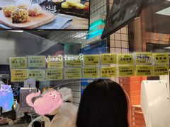 -鲍师傅糕点(国金街店)