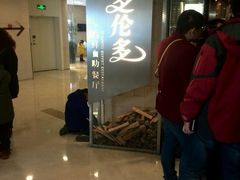 android_upload_pic-星伦多自助料理·涮烤一体(虹悦城店)