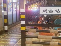 -河坝烧烤串城(金达莱店)