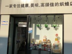 门面-爱丽优甜ellyelly