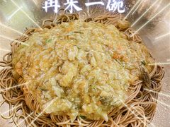 -贡梅老面馆·蟹粉面·无锡特色小吃(南长街主推店)