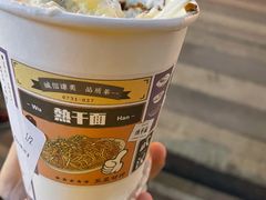 -茶颜悦色(花园道店)