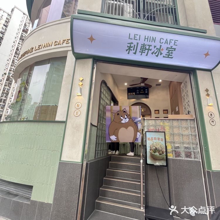 来澳门打卡传说中的“好吃的”茶餐厅？