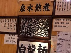 -老龙亭拉面店
