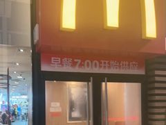 -麦当劳(溧阳万达店)