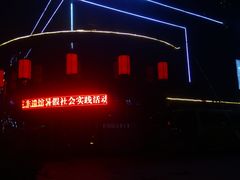 -湖南雨花非遗馆