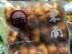 -东南饼庄(铁路二村店)