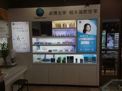 -精益眼镜(建三店)