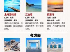 -幸福门