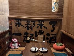 -鸟泉居酒屋·烧鸟·酒馆(百子湾店)