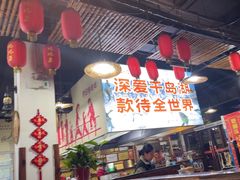-好灶头妈妈菜·柴火灶台鱼·千岛湖土菜地标美食