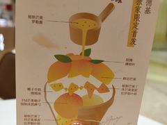 -Pierre Marcolini(德基广场店)