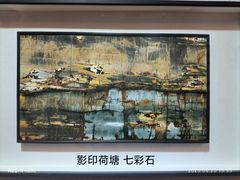 -奥加美术馆