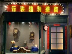 门面-和平菓局(王府井店)