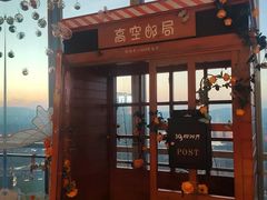 -南昌双子塔303观光厅