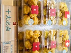 -红花点心局(护国寺店)