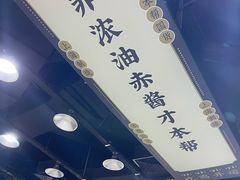 -阿金大白·上海菜馆(新天地店)