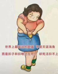 点击看大图 -香薇妮丝女子减肥院