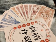 -天津戏剧博物馆