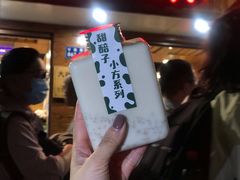 -放哈·甜醅子奶茶创造者(正宁路店)