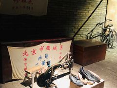 -和平菓局(王府井店)