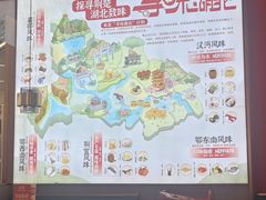 -来菜·湖北头牌藕汤(武商MALL众圆店)