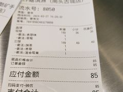 -CORNER CONE GELATO酷矿手作霜淇淋(南头古城店)
