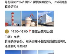 -巧克力渔家.小船海鲜胶东菜(万平口店)