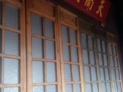-马家大院