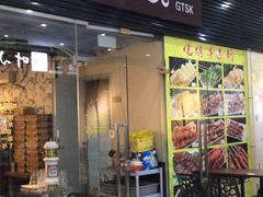门面-云晓光头烧烤吧(新大陆广场店)