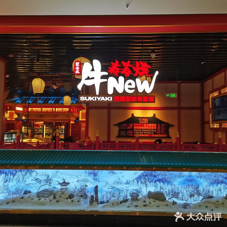 想吃就吃，吃到扶墙的牛肉锅