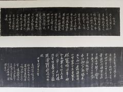 -开封府
