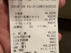 -札幌二条市场 大矶(本店)