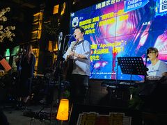 -胡桃里音乐酒馆(下沙店)