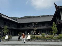 -阿育王寺素斋馆