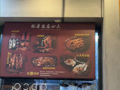 -探唐烧烤(棠东店)