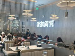 -潇湘阁(华夏幸福创新中心店)