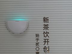 -仪征宝能环球汇