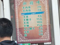 -同来顺烧烤餐厅(哈尔滨道店)