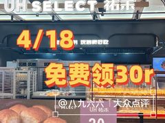 -汇德隆银隆