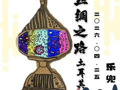 -艺塔木美学教育(和达校区)