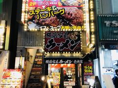 -秋叶原电器街
