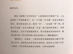 -西西弗书店&矢量咖啡(凯德晶萃广场店)