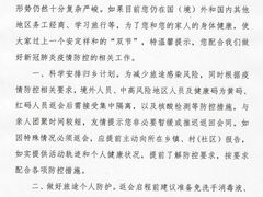 大闸蟹-花园菜市场