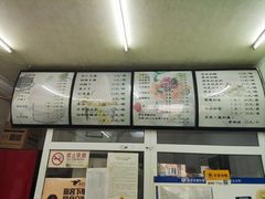 菜单-清真马记宫廷奶酪(农光里店)
