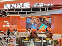 -时尚天河商业广场