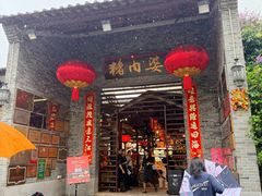 -猪肉婆私房菜(容桂总店)