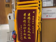 -雅悦齿科(顾村公园店)