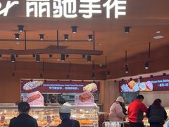 -丽驰手作(悦荟广场店)