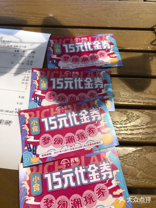 天虹购物中心(石路店)图片